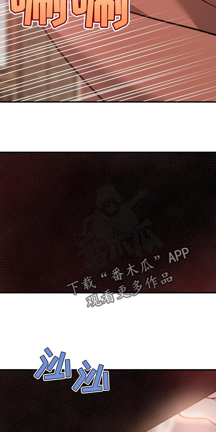 第56章：幻听23