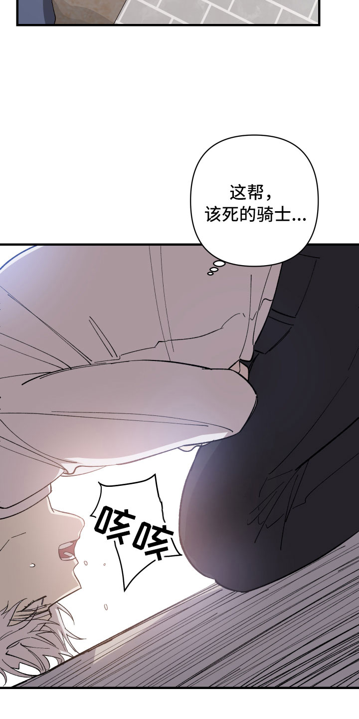 第11章：你的回复5