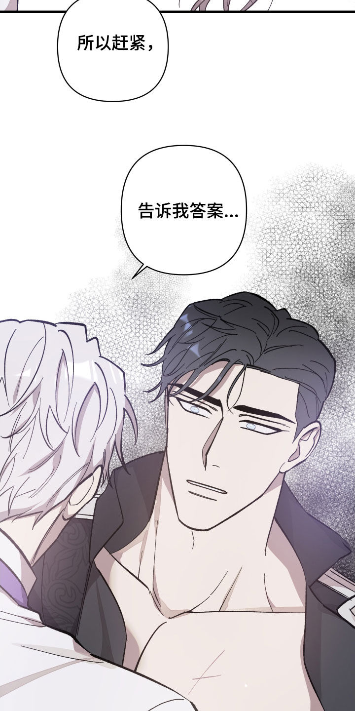 第23章：打听14