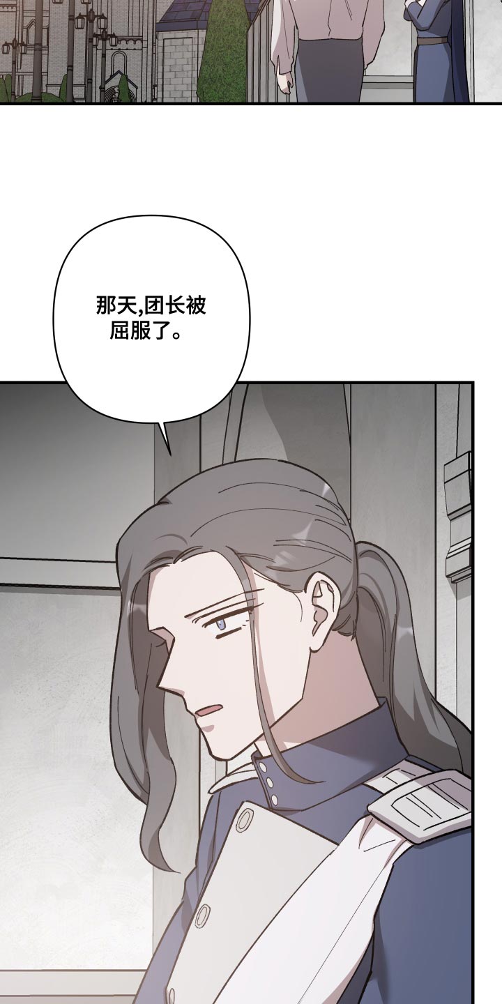 第52章：忠诚8