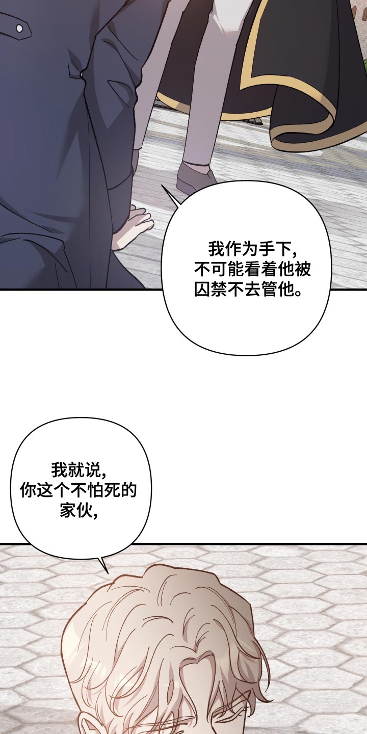第55章：挣扎的模样12
