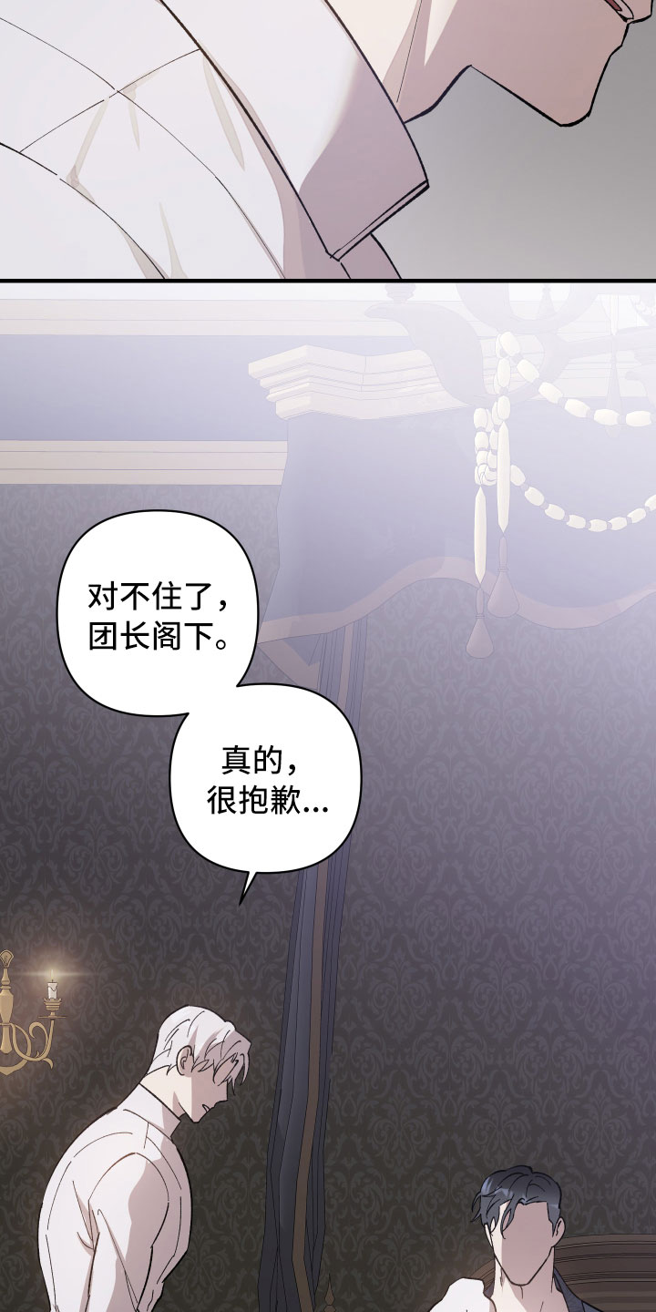 第8章：勒住喉咙14