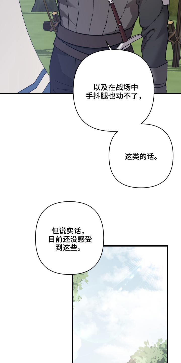 第31章：搜捕6