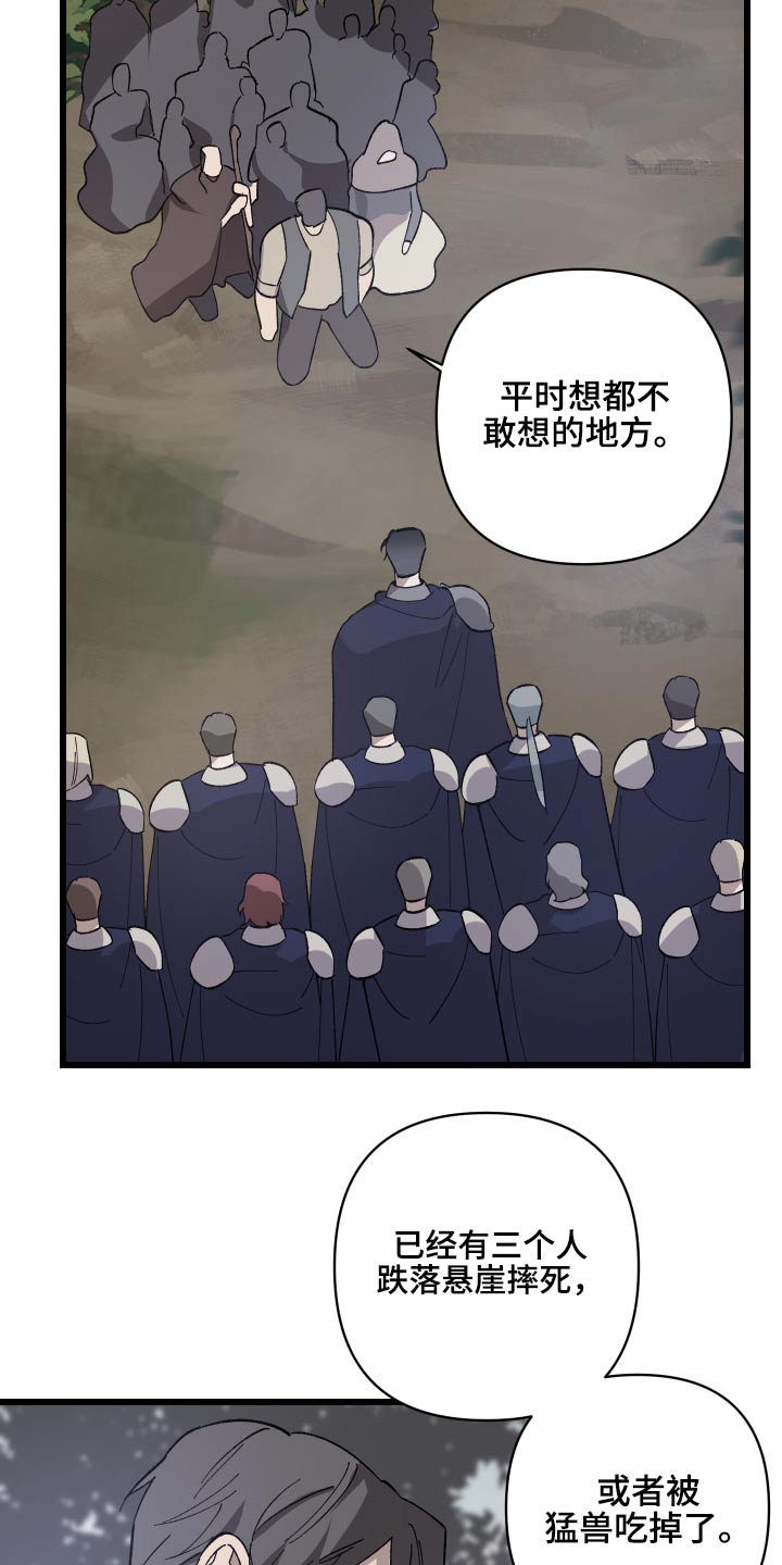 第32章：你来处决5