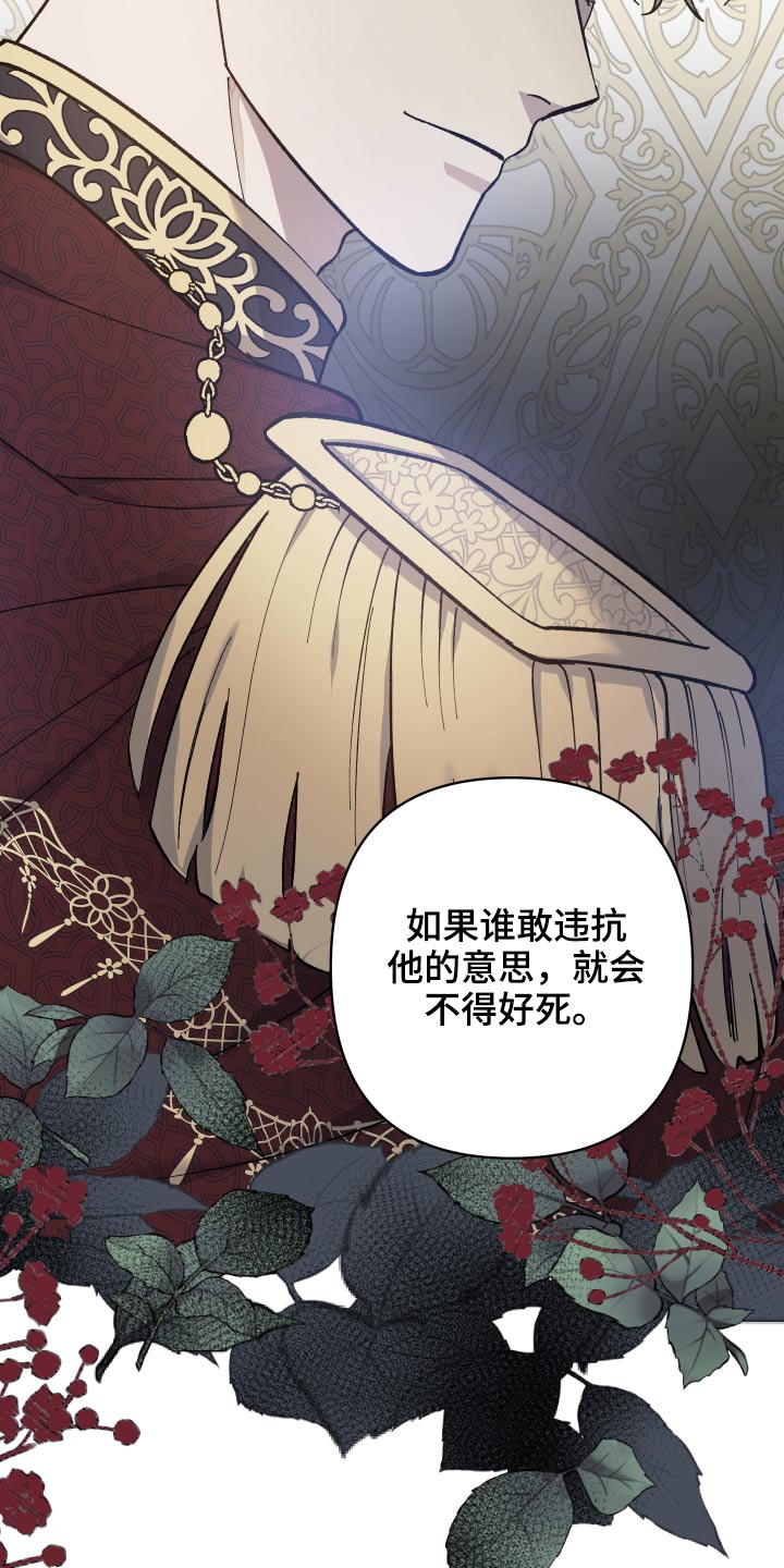 第35章：不要怪我20