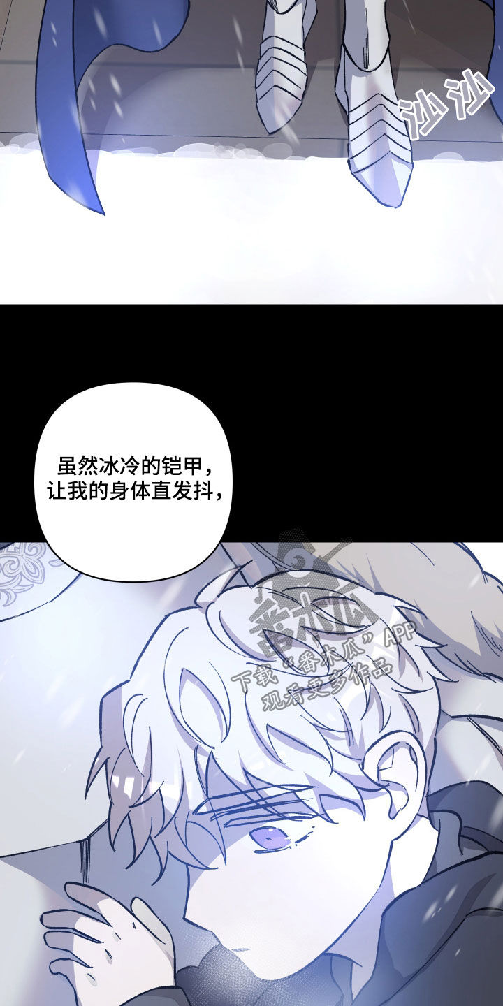 第21章：救命恩人14
