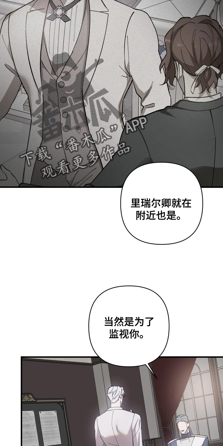 第49章：你跟我来14