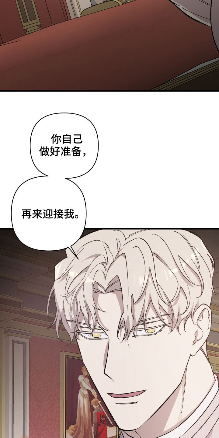 第15章：让我看看12