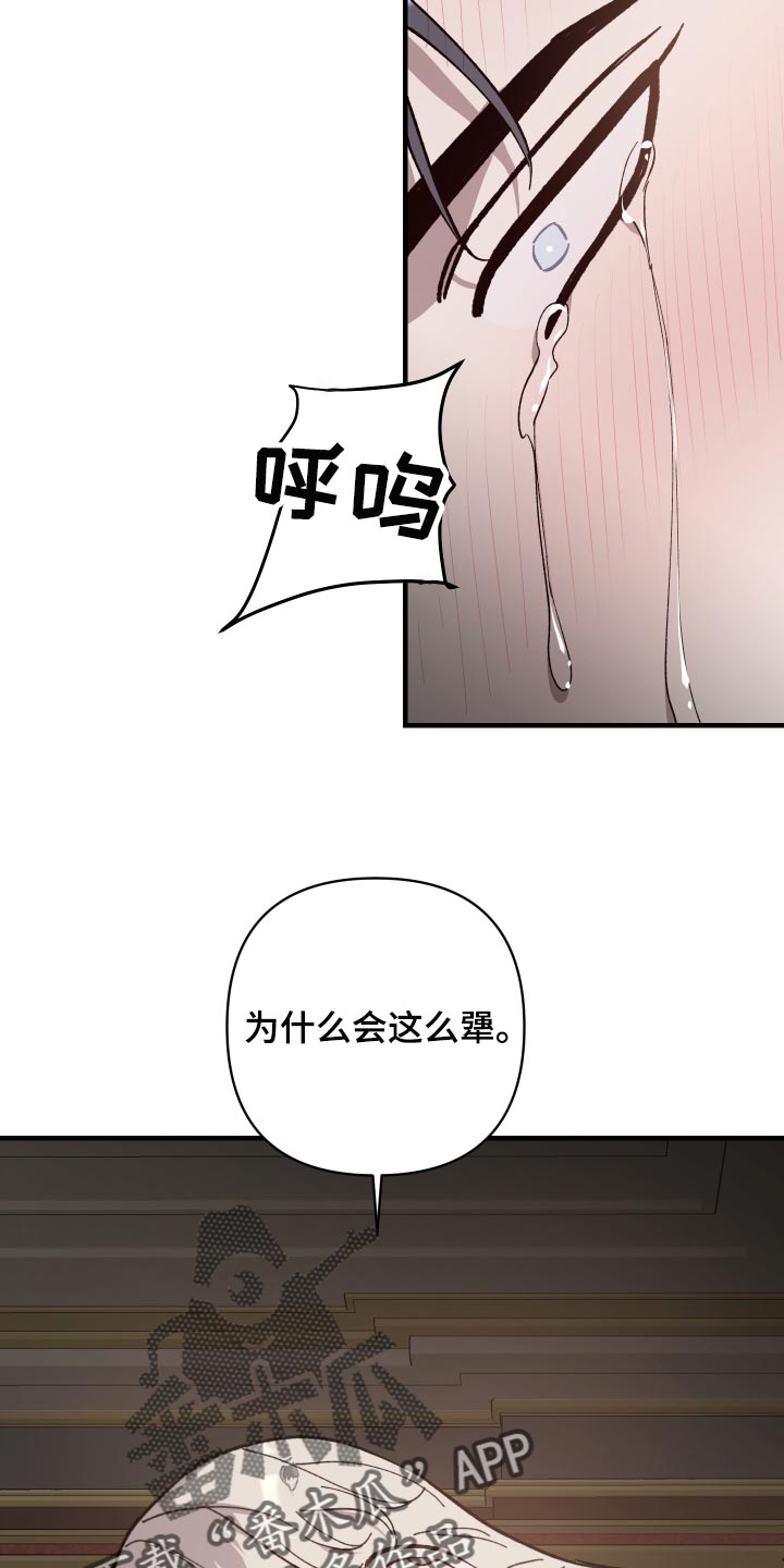 第47章：出狱4