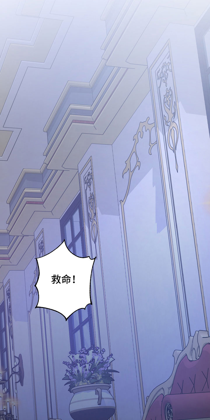第12章：漆黑恶魔26