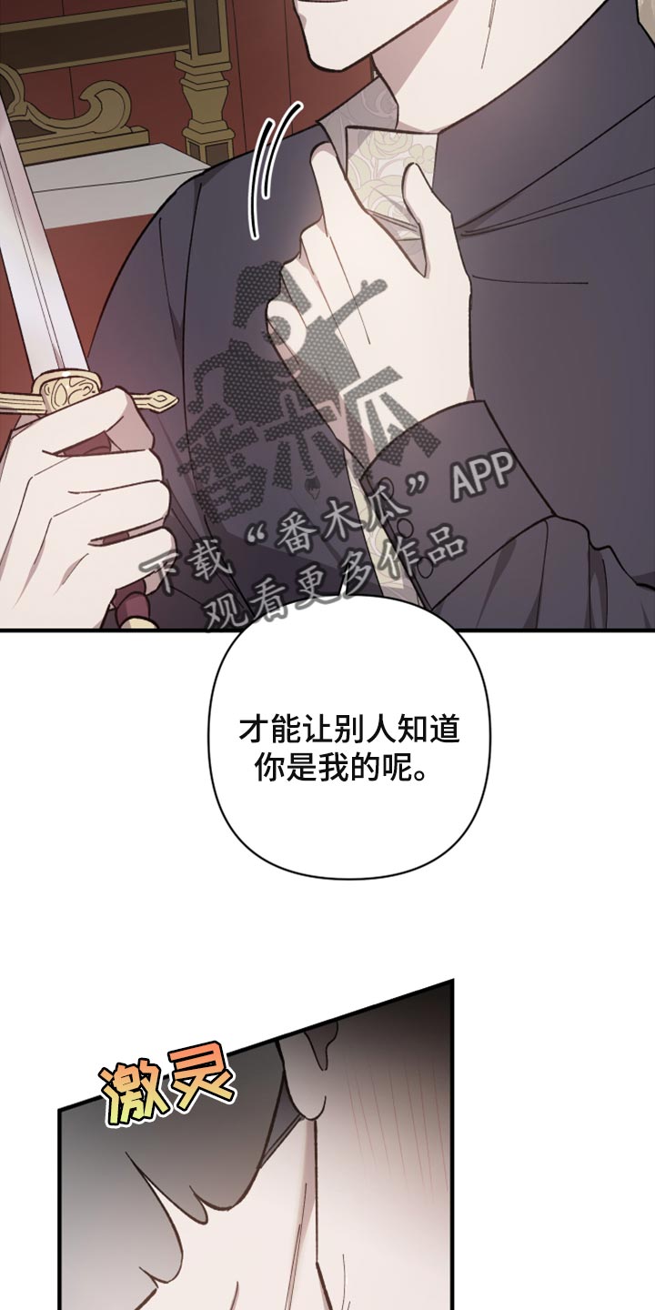 第45章：你是我的8