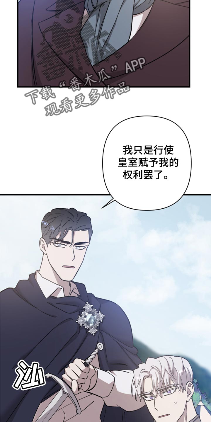 第42章：没有权限调查27