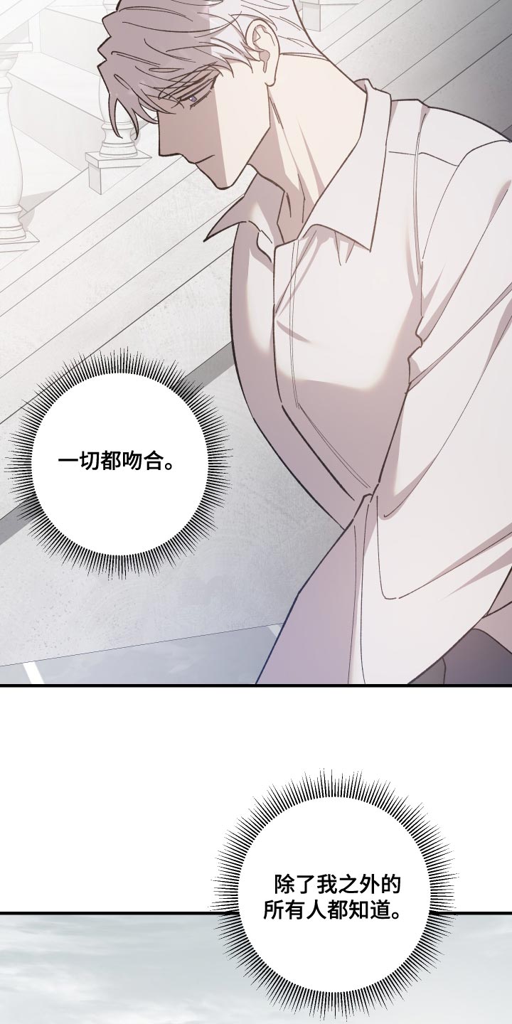 第52章：忠诚17