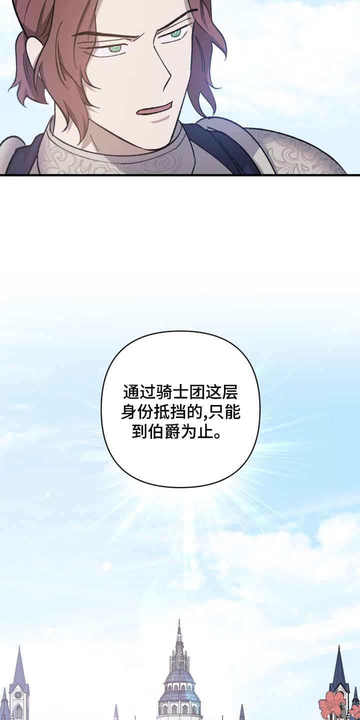第43章：严刑拷打6