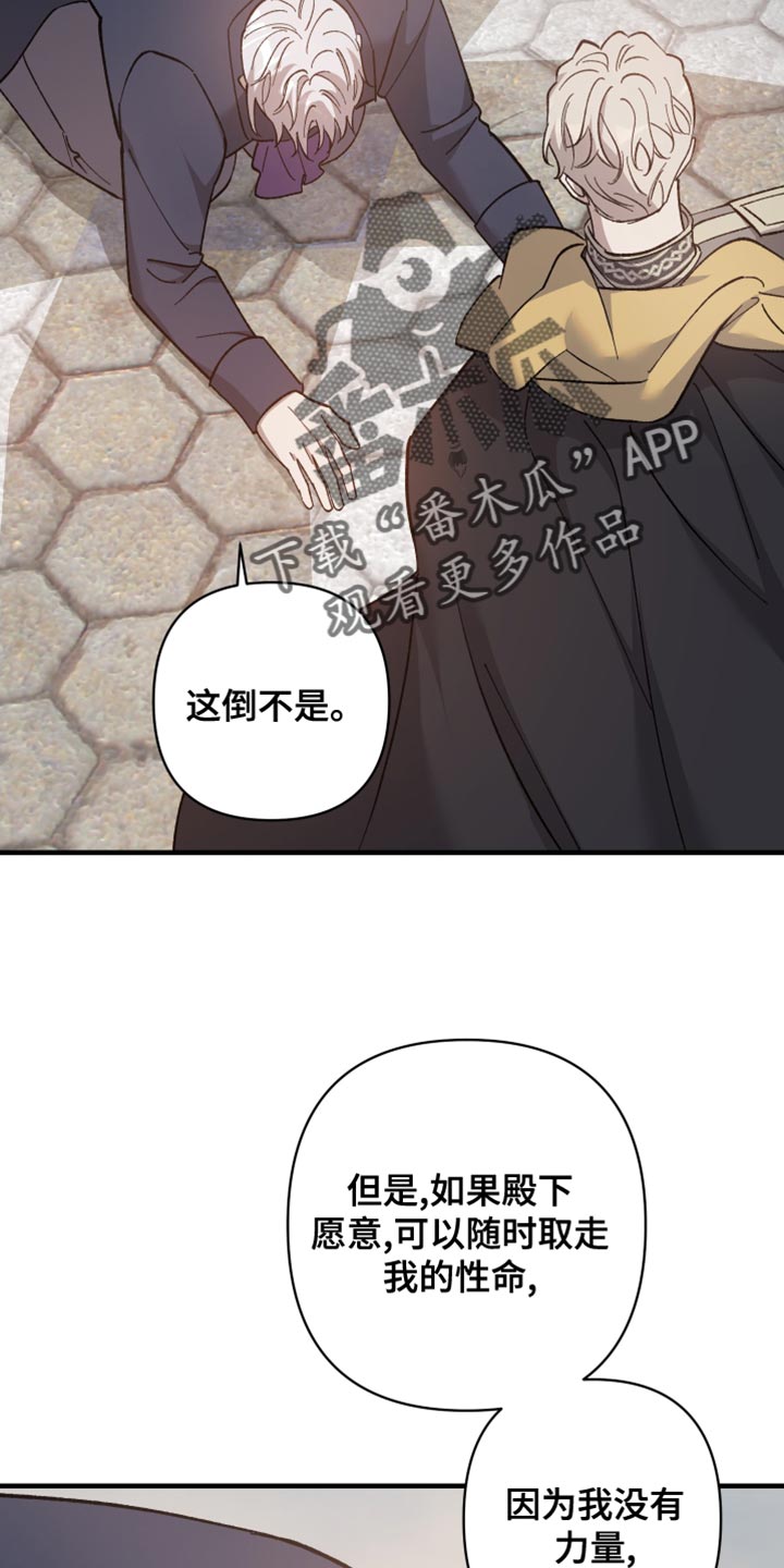 第54章：饶命啊25