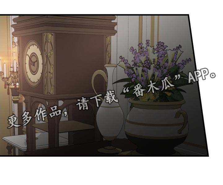 第61章：叫我的名字吧26