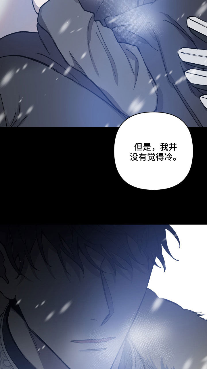 第21章：救命恩人15