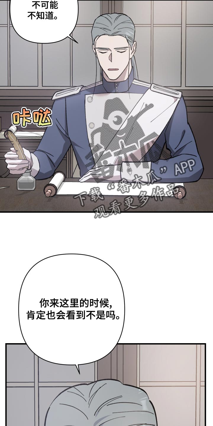 第49章：你跟我来4
