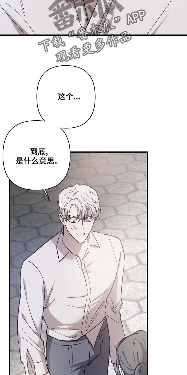 第50章：屈服7