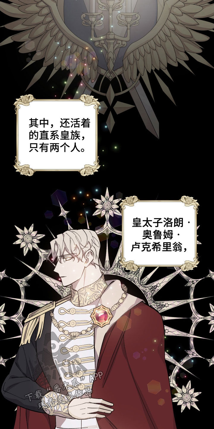 第24章：宴会14