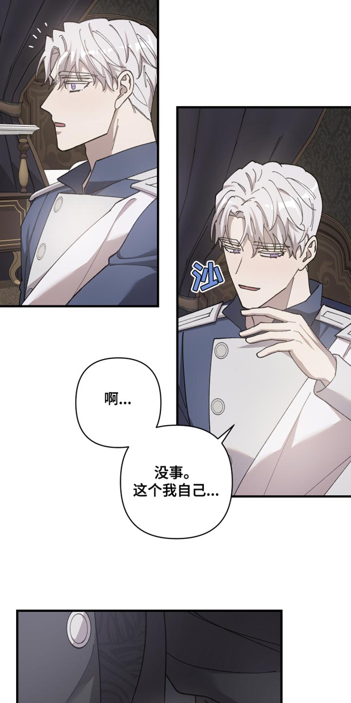 第70章：【第二季】你最好能接受12