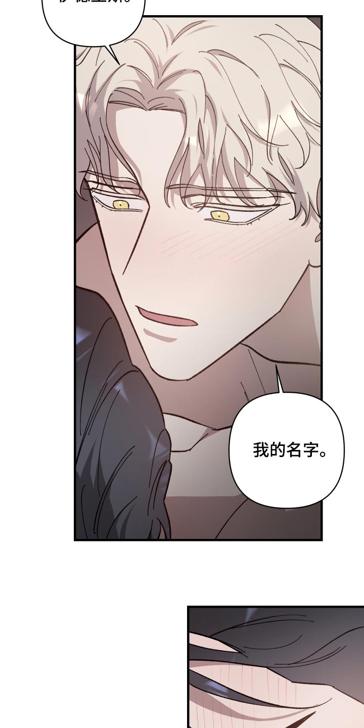 第47章：出狱3
