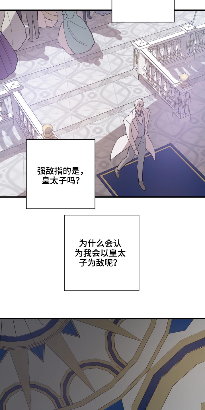 第28章：汇报4