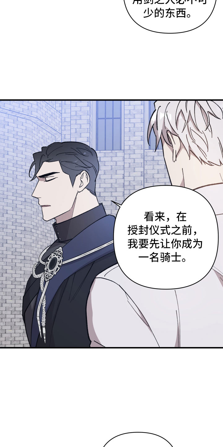 第12章：漆黑恶魔6