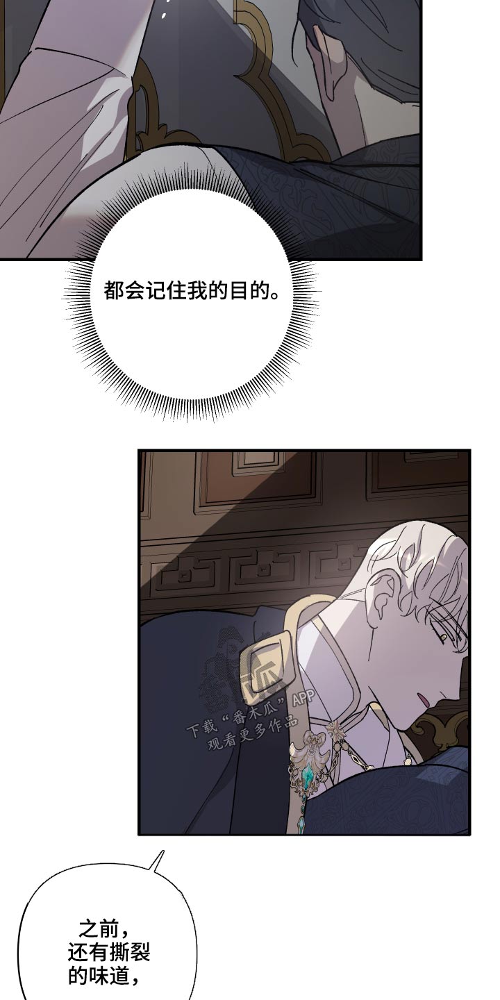 第28章：汇报19