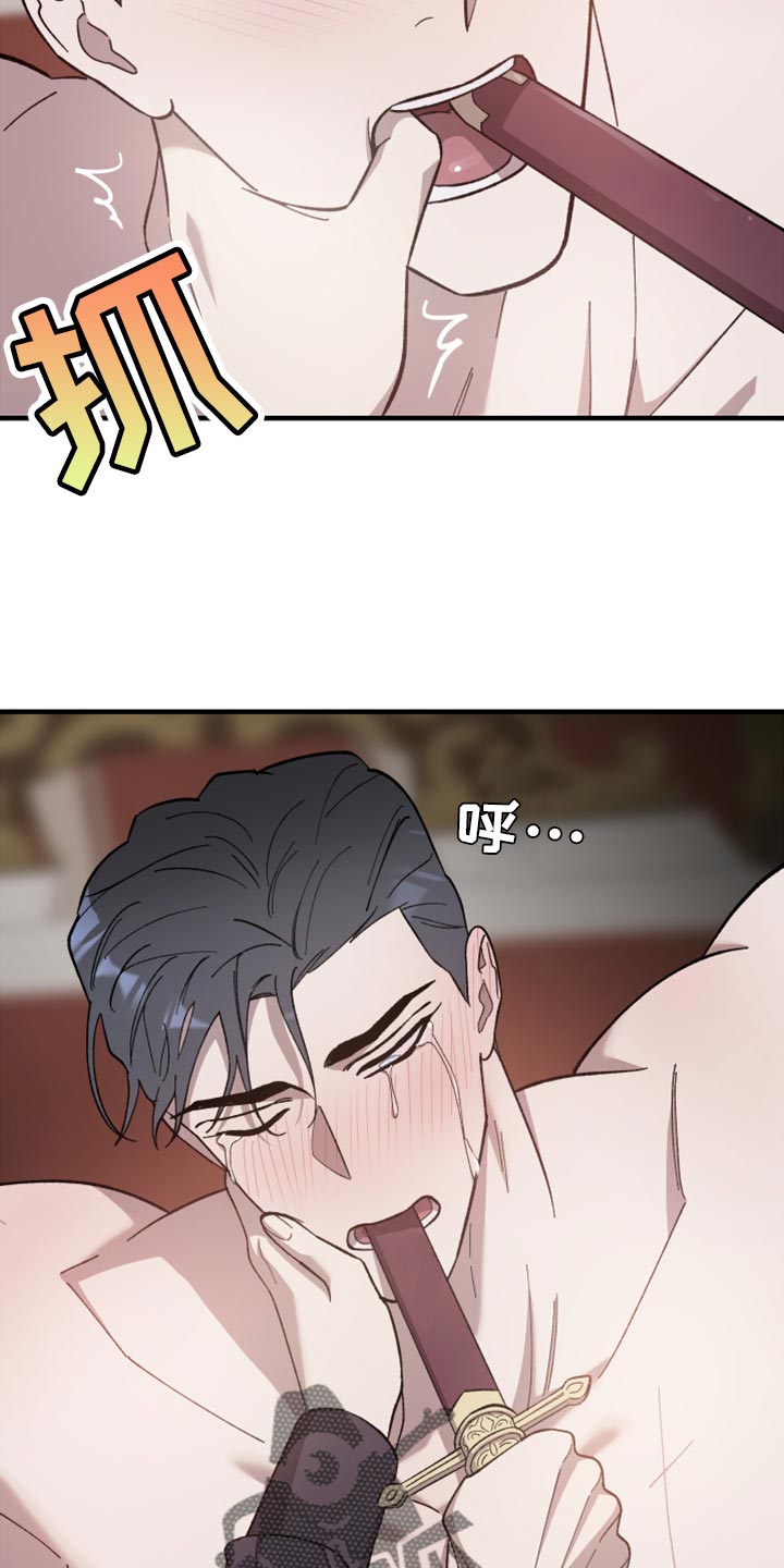 第45章：你是我的14