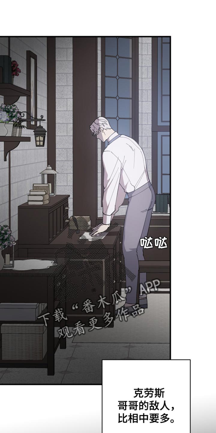 第67章：【第二季】订婚0