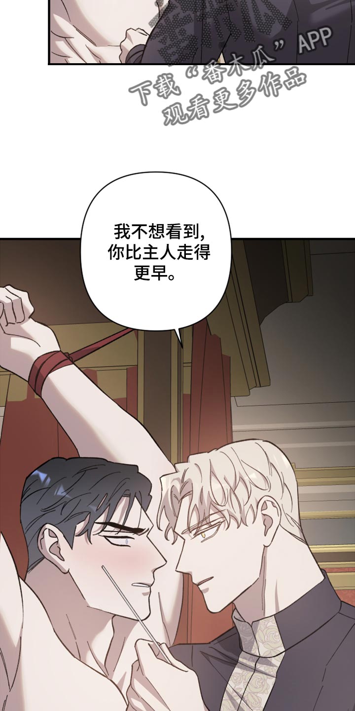 第44章：只要忍就可以23