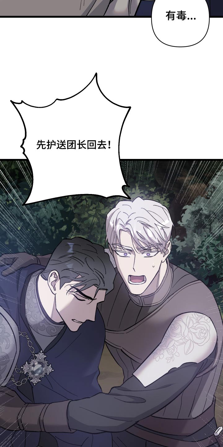 第37章：中毒11