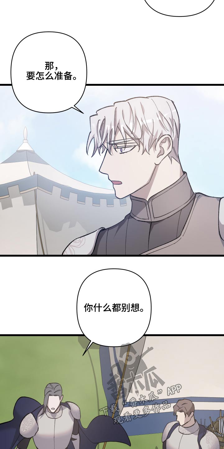 第31章：搜捕11