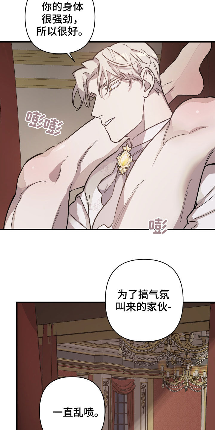 第17章：你先求我2