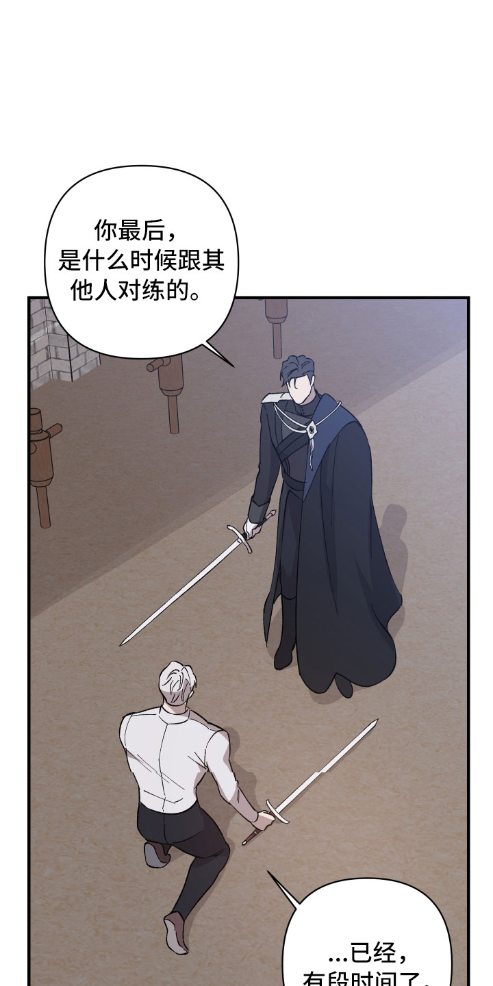 第12章：漆黑恶魔2