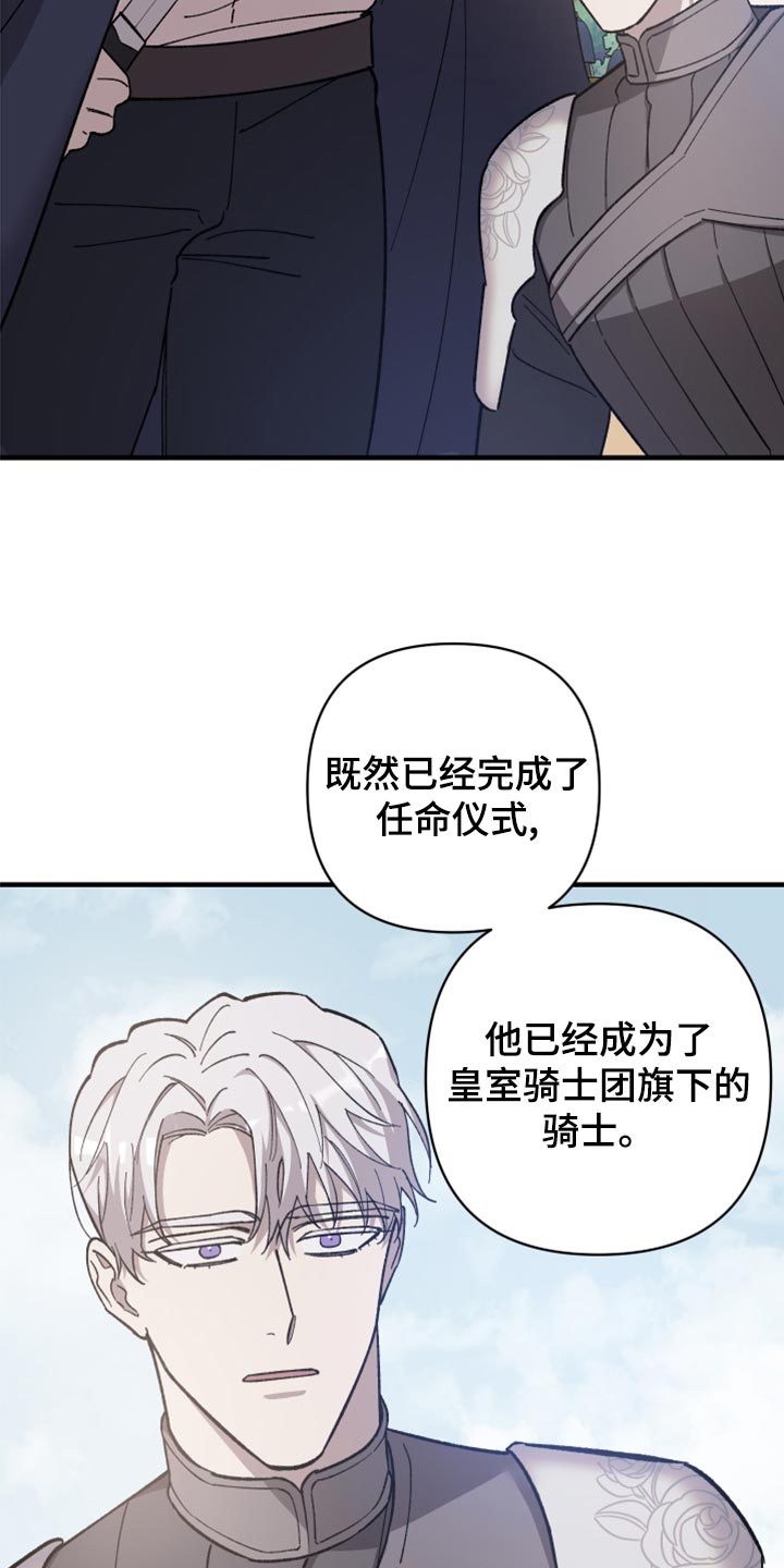 第42章：没有权限调查28