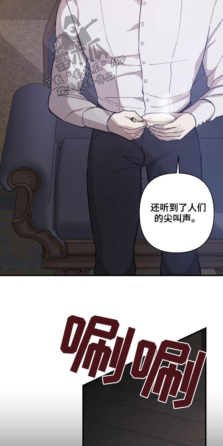 第21章：救命恩人7