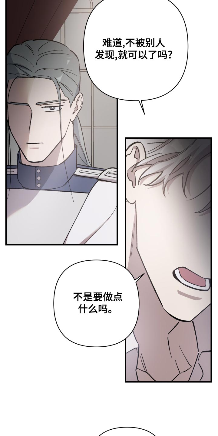 第49章：你跟我来21