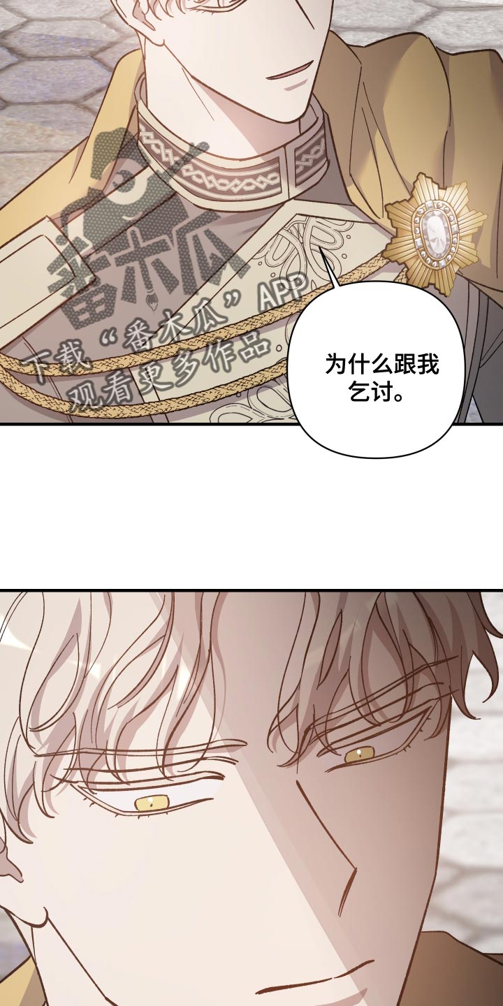 第55章：挣扎的模样13