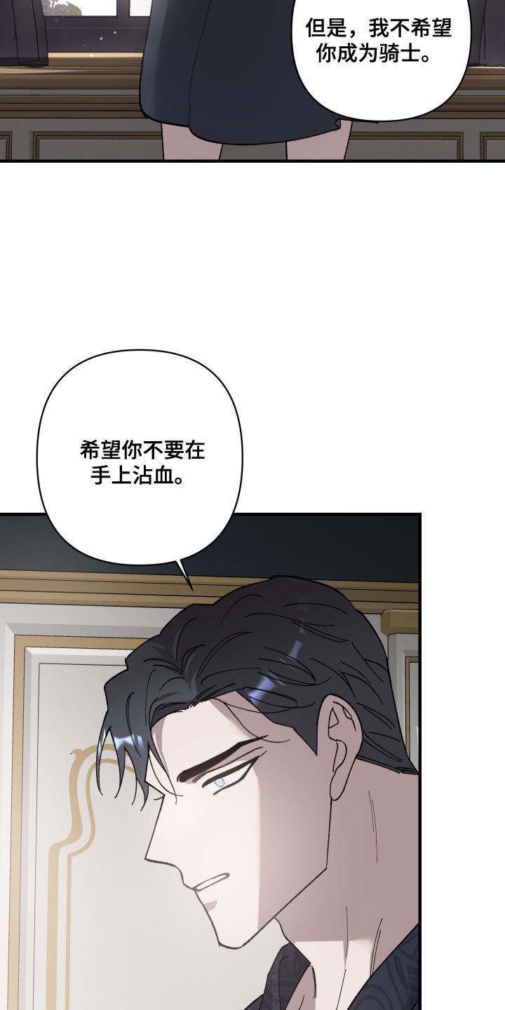 第62章：另一种地狱17