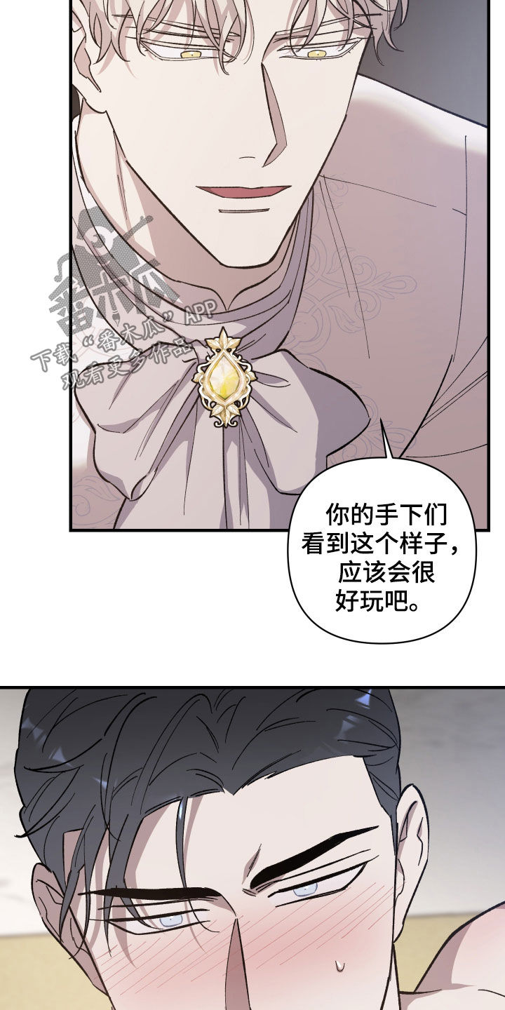 第16章：停下19