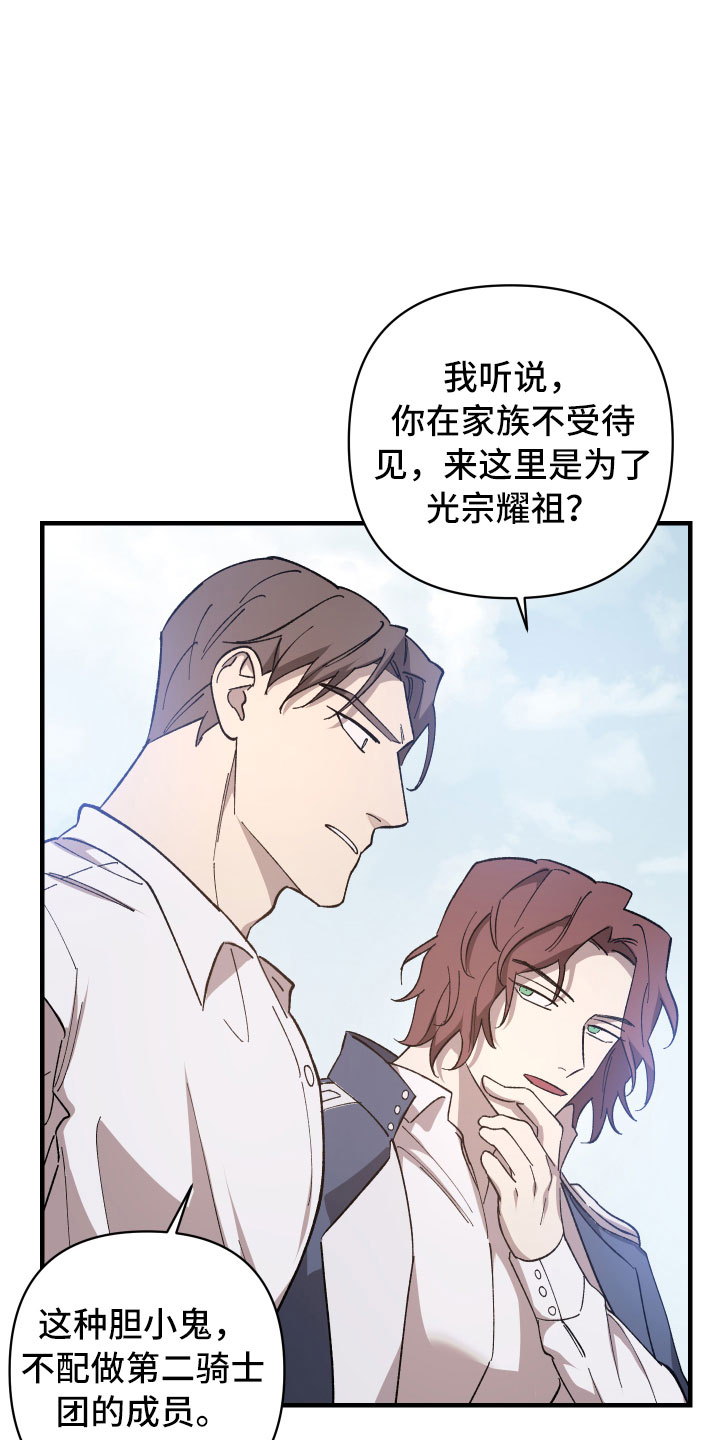 第11章：你的回复6
