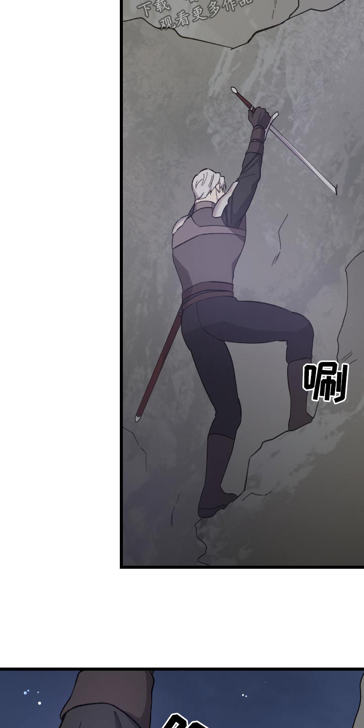 第38章：寻找17