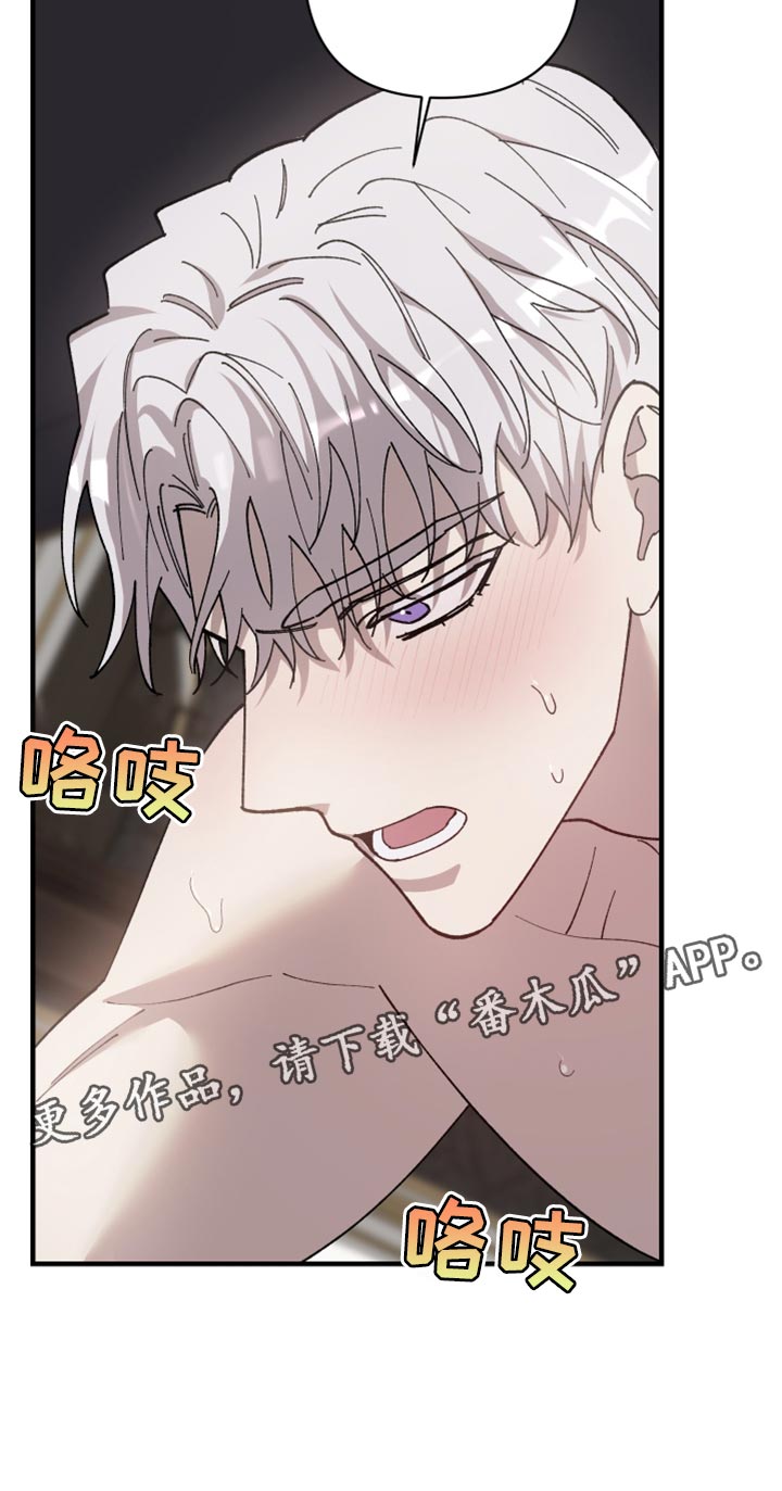 第60章：不想让你受伤17