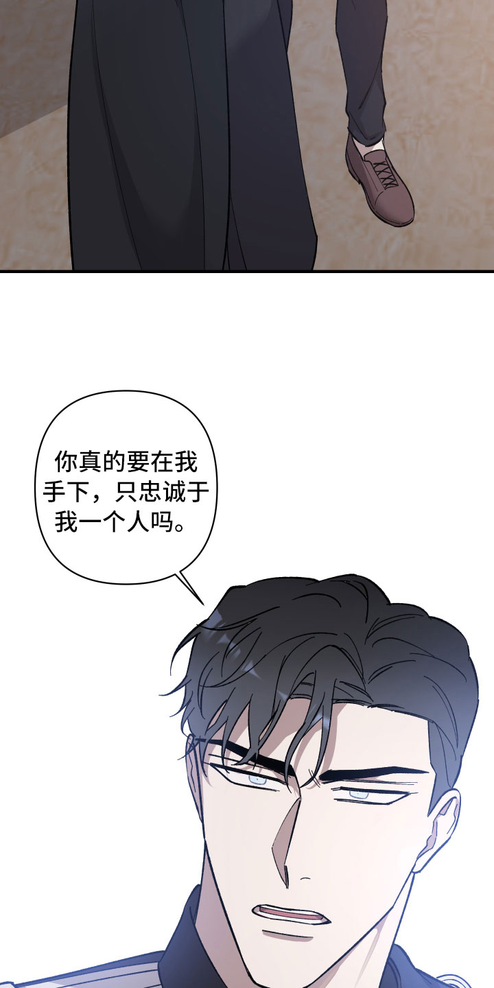 第11章：你的回复23