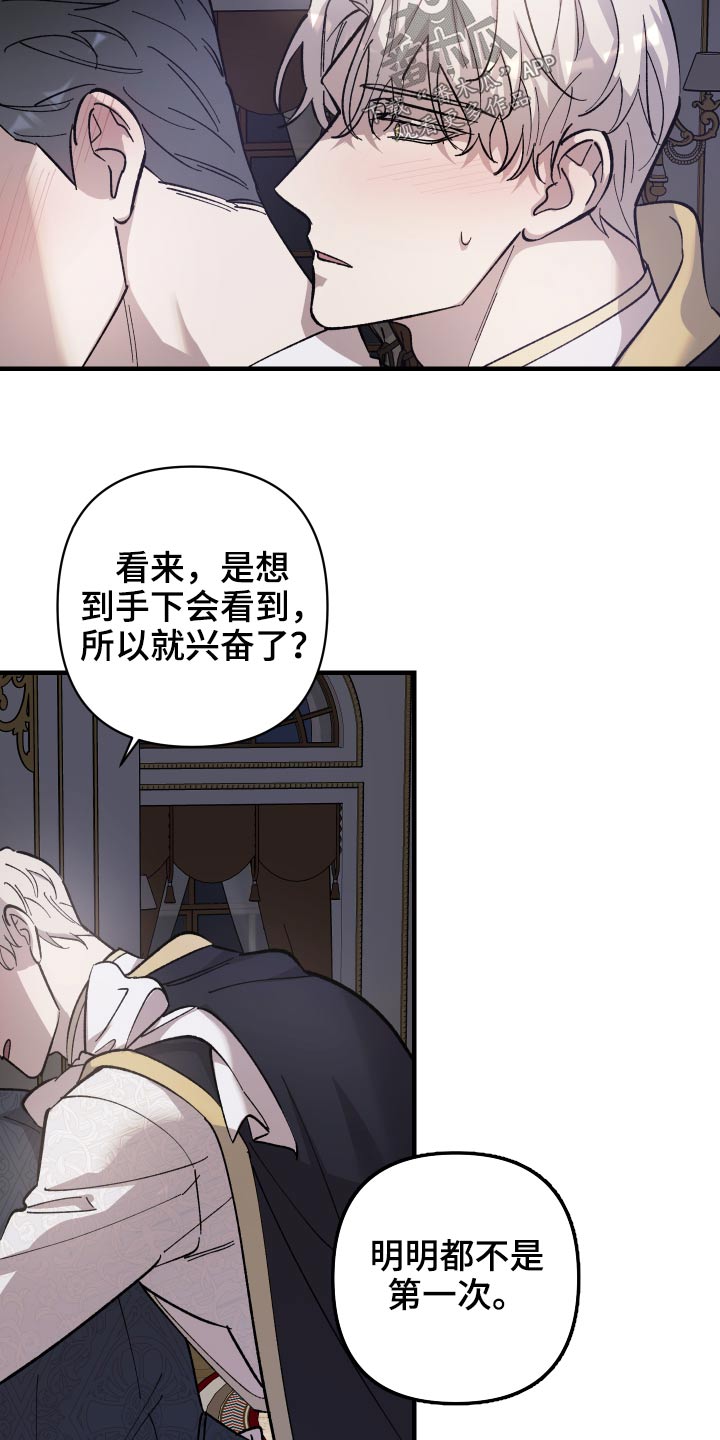 第29章：交易关系8