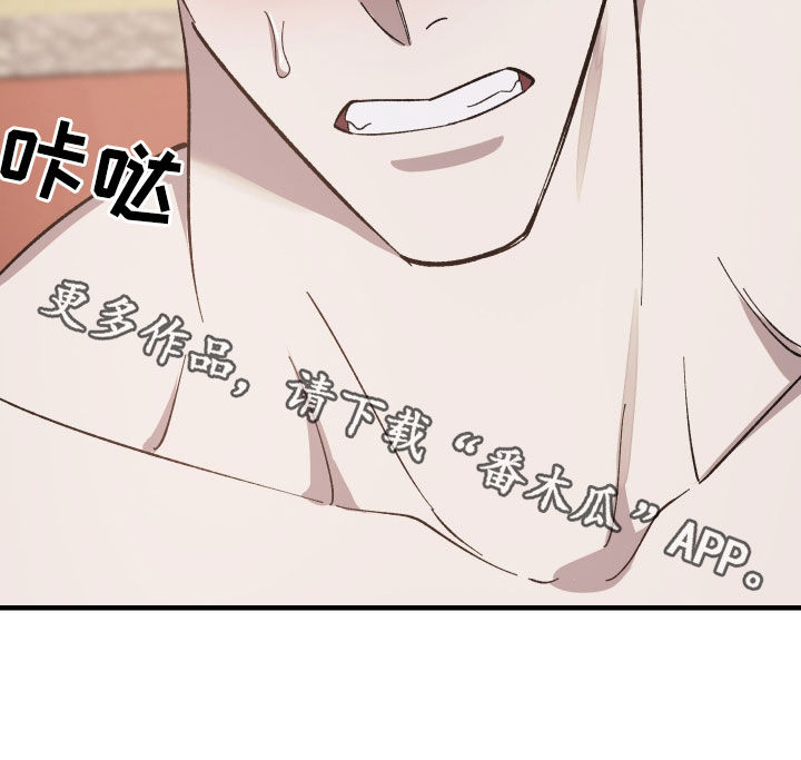 第16章：停下20