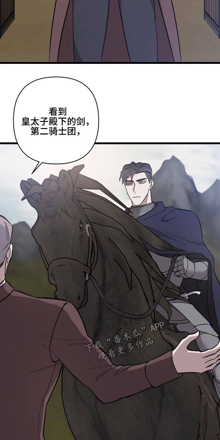 第31章：搜捕21