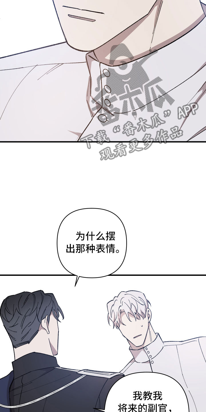 第12章：漆黑恶魔10